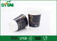 Tazas de café de papel disponibles/tazas de consumición disponibles coloridas, categoría alimenticia 100% proveedor