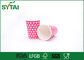 Tazas de papel de la diversa bebida caliente del tamaño del melocotón, café a ir color rosado de las tazas proveedor