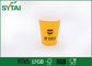 Taza de café de papel disponible de un sólo recinto para la bebida caliente, 6Oz/7oz/8oz/9oz proveedor